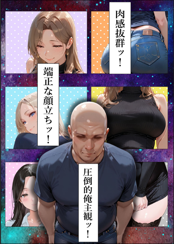 人妻限定アパート モザイク版_6枚目の画像